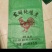 发酵鸡粪