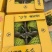 特小凤西瓜产地江苏基地直发可议价电话联系