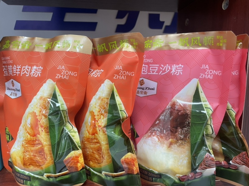 粽子新鲜手工鲜肉粽商超团购电商平台一件代发