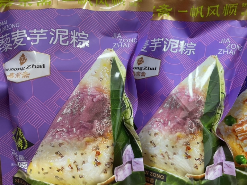 粽子新鲜手工鲜肉粽商超团购电商平台一件代发