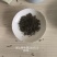 崂山绿茶