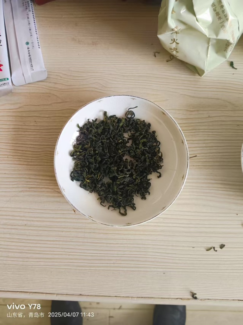 崂山绿茶