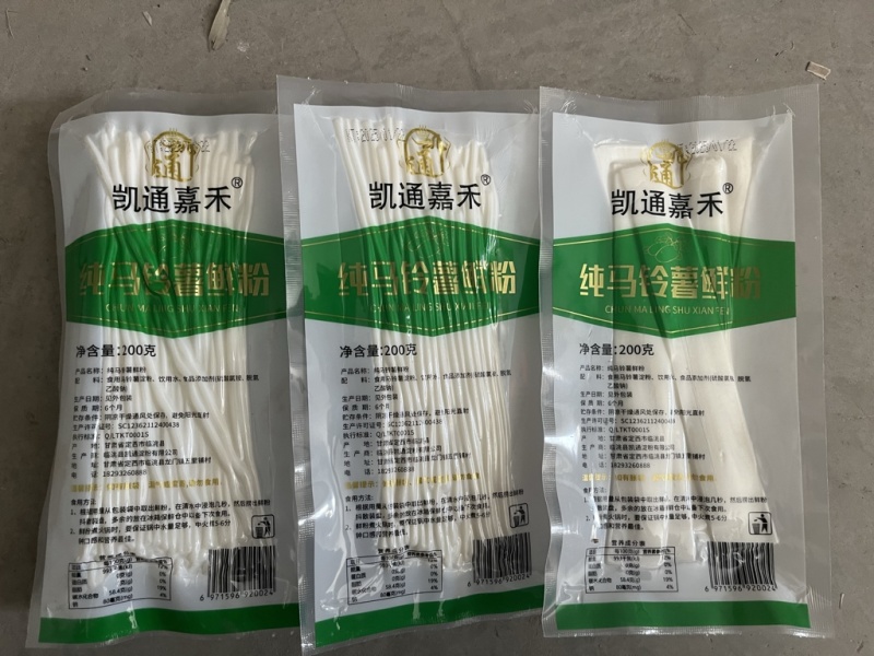 优选纯土豆粉鲜粉量大从优产地直发全国可发