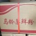 优选纯土豆粉鲜粉量大从优产地直发全国可发