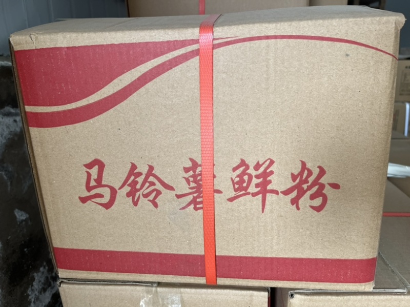 优选纯土豆粉鲜粉量大从优产地直发全国可发