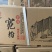优选纯土豆粉鲜粉量大从优产地直发全国可发