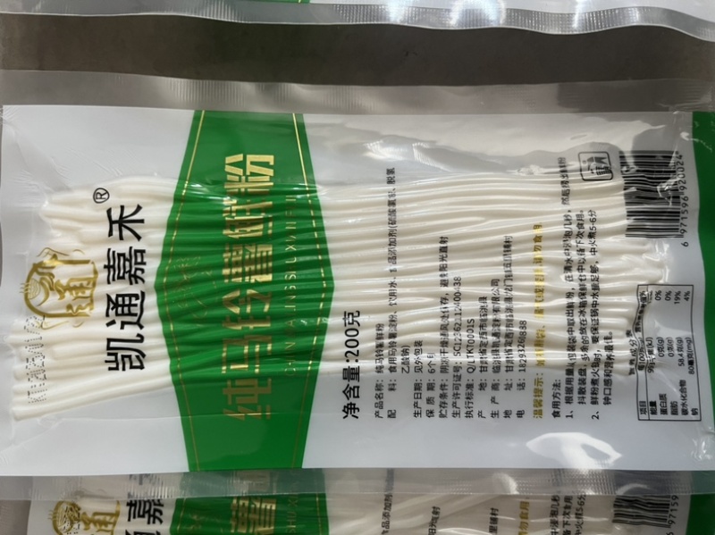 优选纯土豆粉鲜粉量大从优产地直发全国可发