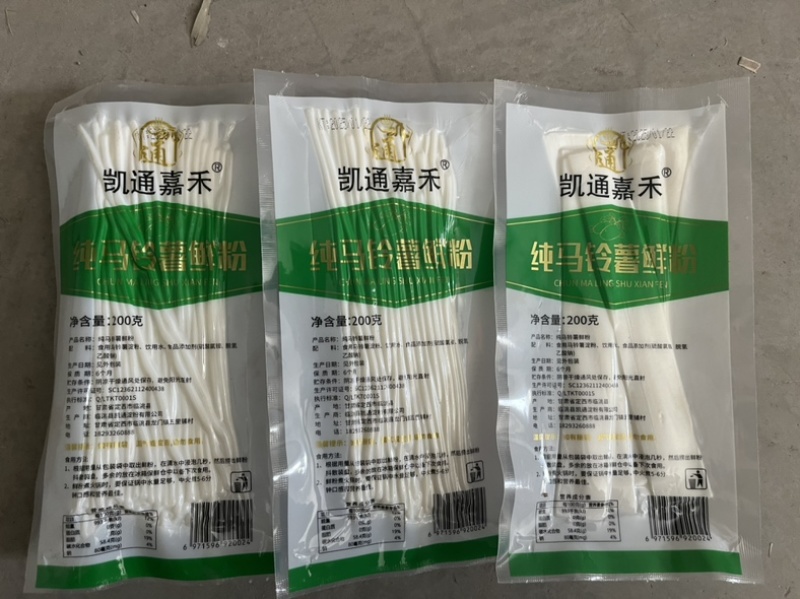 优选纯土豆粉鲜粉量大从优产地直发全国可发