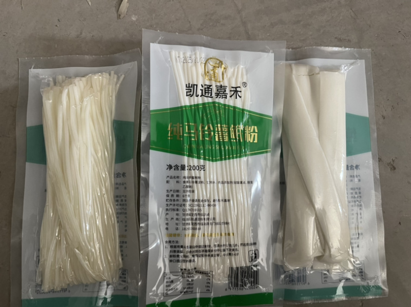 优选纯土豆粉鲜粉量大从优产地直发全国可发
