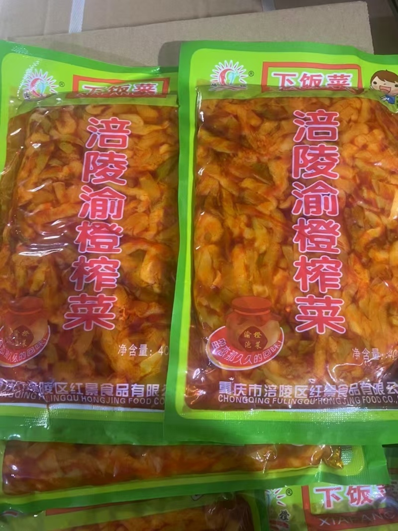 榨菜涪陵榨菜下饭菜泡菜早餐店餐馆（厂家直发）