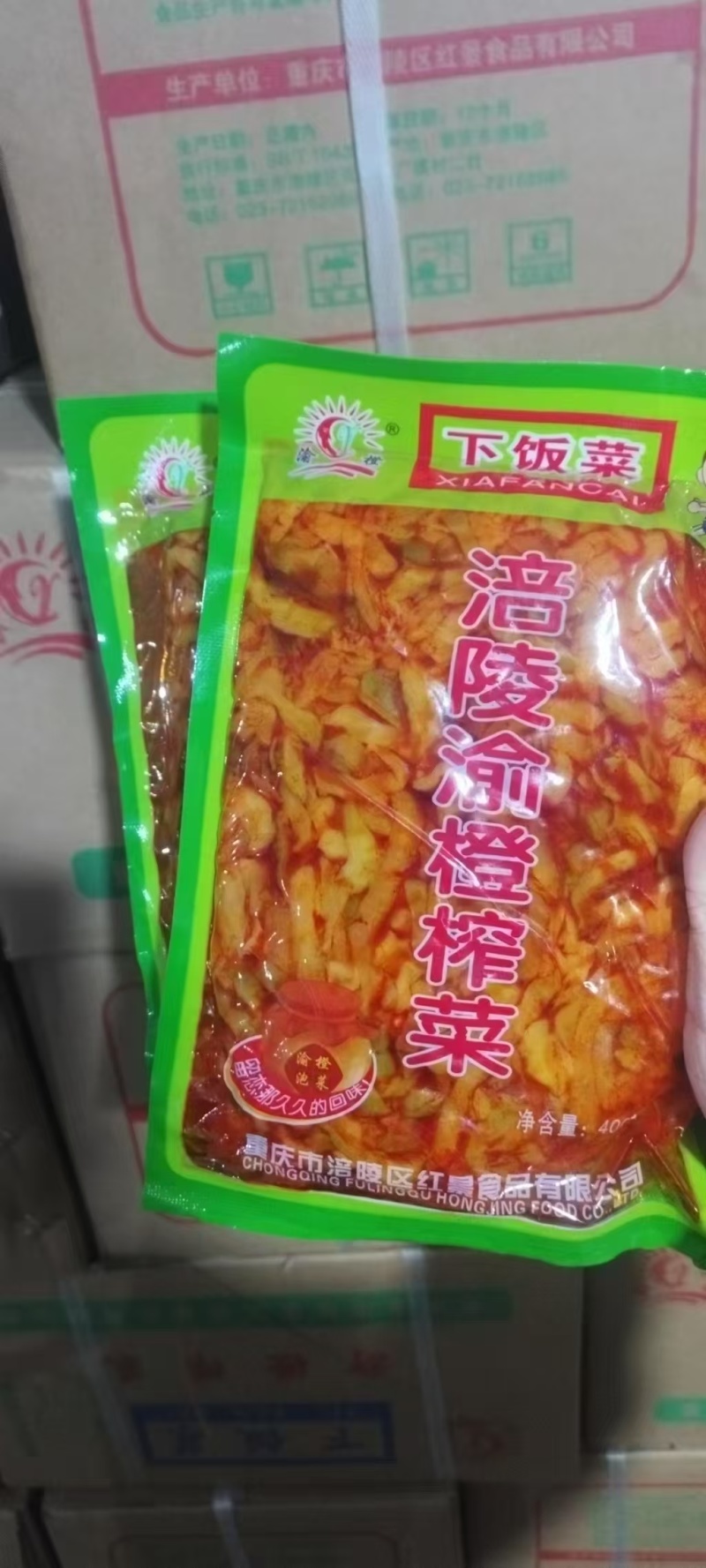 榨菜涪陵榨菜下饭菜泡菜早餐店餐馆（厂家直发）