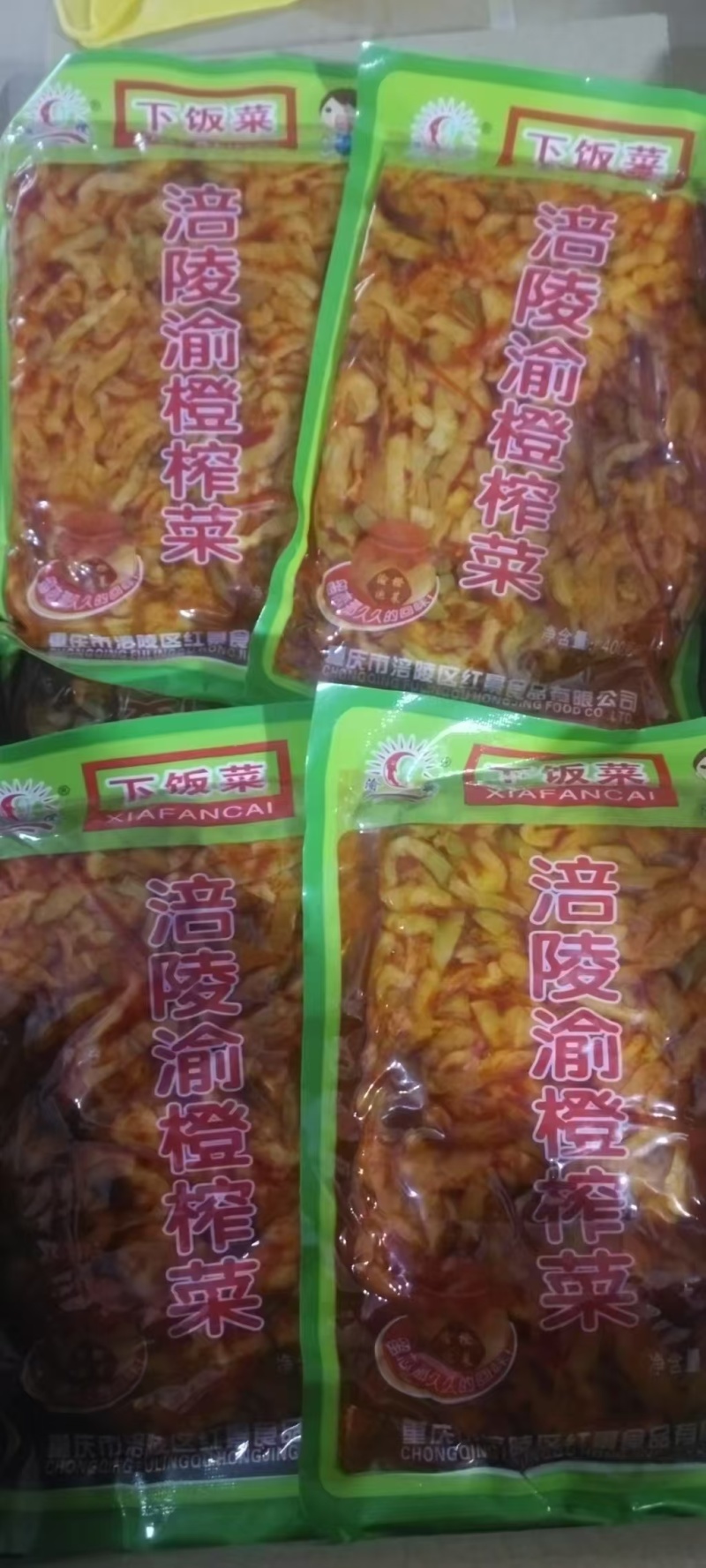 榨菜涪陵榨菜下饭菜泡菜早餐店餐馆（厂家直发）