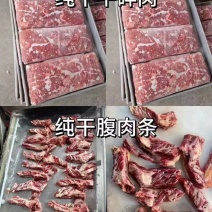 谷饲牛肋条
