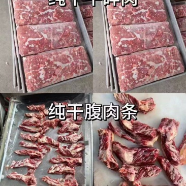 谷饲牛肋条
