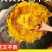 【推荐】贝贝南瓜，货源充足量大从优一件代发批发零售