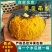 【推荐】贝贝南瓜，货源充足量大从优一件代发批发零售
