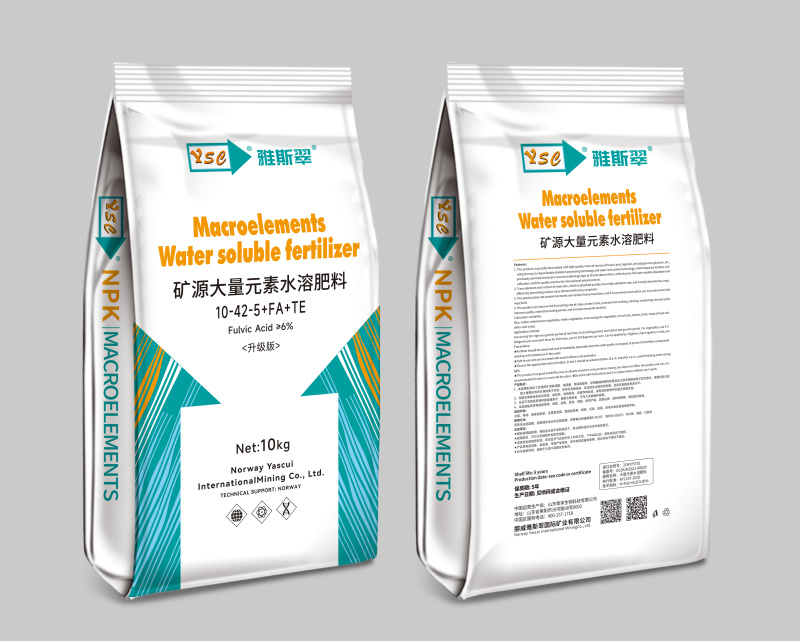 矿源大量元素水溶肥氮磷钾肥瓜果蔬菜通用膨果着色肥料