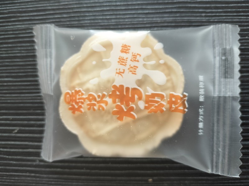 新疆爆浆烤奶皮