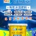 鱼蛋白肥有机肥水溶肥抗逆增产活化土壤免费技术指导
