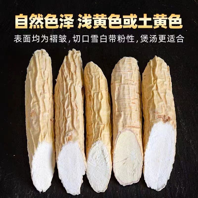 牛大力干货无硫磺和鲜货牛大力