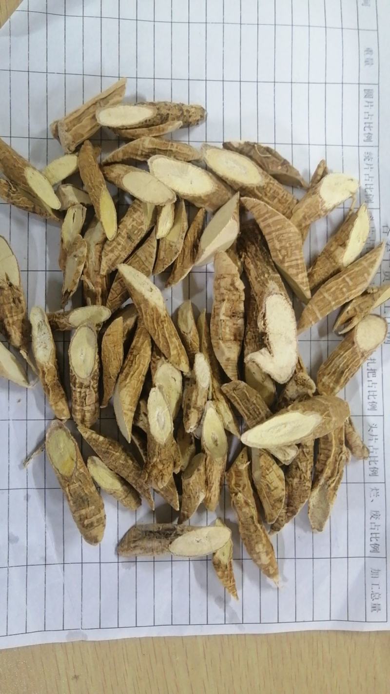 牛大力干货无硫磺和鲜货牛大力