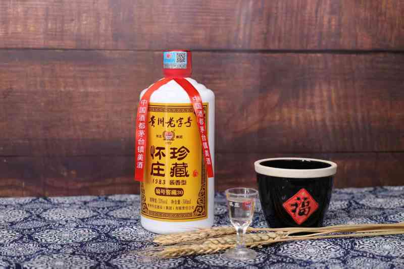 酱香型白酒口感香醇，自产自销，朴朴实实，只做好酒