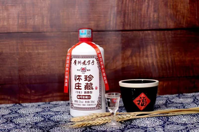 酱香型白酒口感香醇，自产自销，朴朴实实，只做好酒