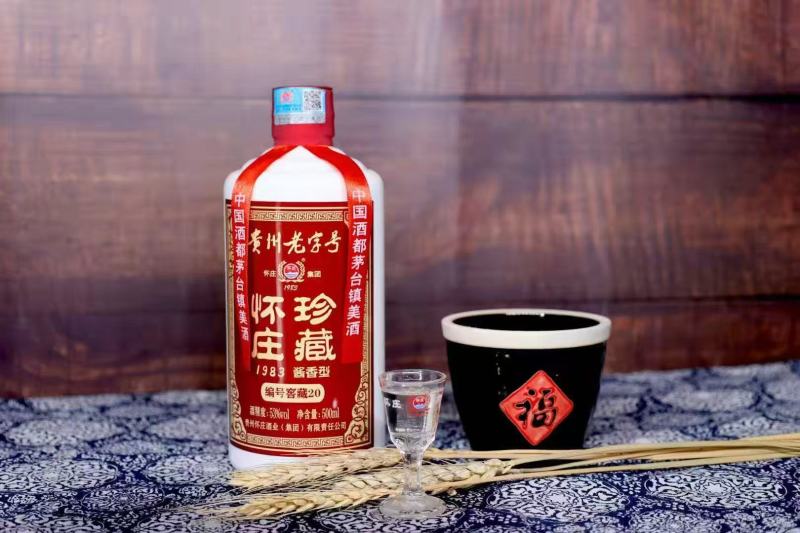酱香型白酒口感香醇，自产自销，朴朴实实，只做好酒