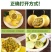 黄金百香果钦蜜9号