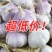 大蒜紫皮蒜电商供应质量好价格低诚信为本欢迎来电