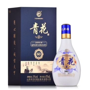 山西杏花村汾酒原产地青花酒整箱6瓶装清香型白酒