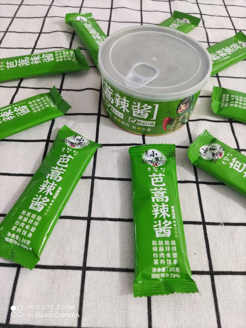 便携袋装辣酱拌饭拌面烤肉牛肉辣酱野苏子辣酱原味辣酱
