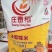 原装进口泰国象牙香糯米酒米长糯米25kg/袋
