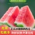 【推荐】夏邑无籽美都，麒麟瓜质量保证，产地一手货源发全国
