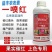 一喷红增色剂辣椒番茄西红柿催红素催红剂苹果柑橘葡萄桃子催