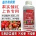 一喷红增色剂辣椒番茄西红柿催红素催红剂苹果柑橘葡萄桃子催