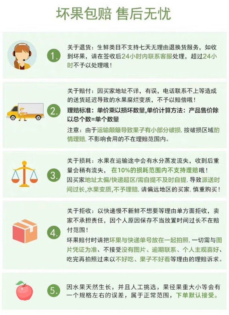 产地直发-电商社区团购，顺丰包邮一件代发。各种规格品种