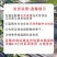 产地直发-电商社区团购，顺丰包邮一件代发。各种规格品种