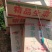 青叶生菜基地供货,量大质优价格优惠一手货源欢迎咨询