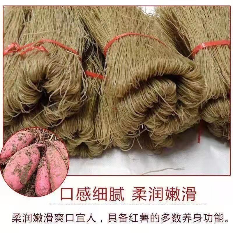优质红薯粉条纯红薯粉条河南红薯粉条大量供应纯手工