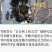 桦树茸，白桦茸，桦褐孔菌，全品类批发，质量好，全国批发