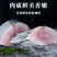 鲐鲅鱼青占鱼鲭鱼海捕船冻单冻加工品质保证罐头厂量大优惠