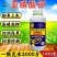 亚磷酸钾1470克叶面肥控梢柑橘果树蔬菜高钾肥料膨果