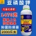 亚磷酸钾1470克叶面肥控梢柑橘果树蔬菜高钾肥料膨果