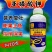 亚磷酸钾1470克叶面肥控梢柑橘果树蔬菜高钾肥料膨果