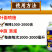 亚磷酸钾1470克叶面肥控梢柑橘果树蔬菜高钾肥料膨果