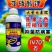 亚磷酸钾1470克叶面肥控梢柑橘果树蔬菜高钾肥料膨果