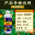 亚磷酸钾1470克叶面肥控梢柑橘果树蔬菜高钾肥料膨果
