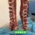 猪软骨