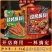 烧烤蘸料烤肉蘸料烧烤必备烤肉腌料烧烤撒料各种大